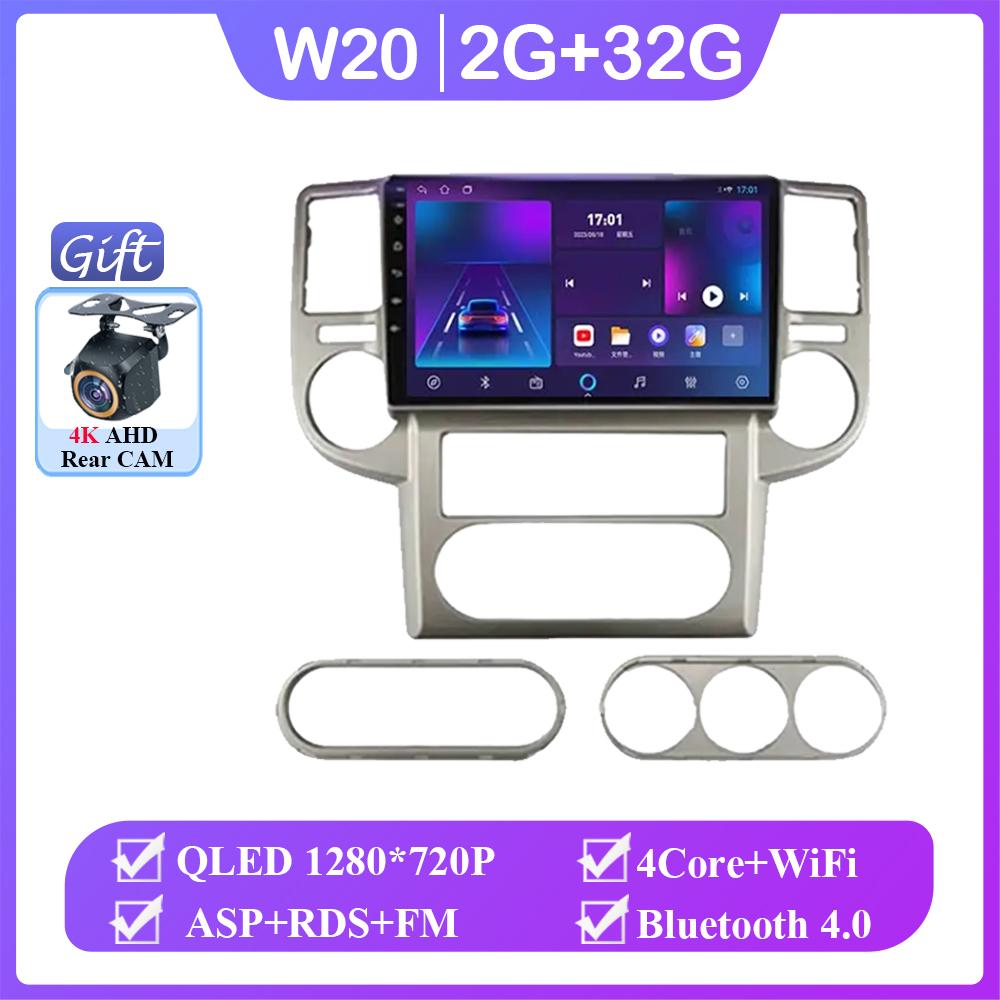 

Для Nissan X-TRAIL Xtrail 2003-2007 Автомагнитола Carplay GPS Навигация Android Auto Wi-Fi 5G Видео Без 2din DVD HDR Стерео Головное Устройство