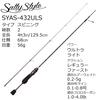 AbuGarcia Sstyle Ajing SYAS-432ULS 2-piece
