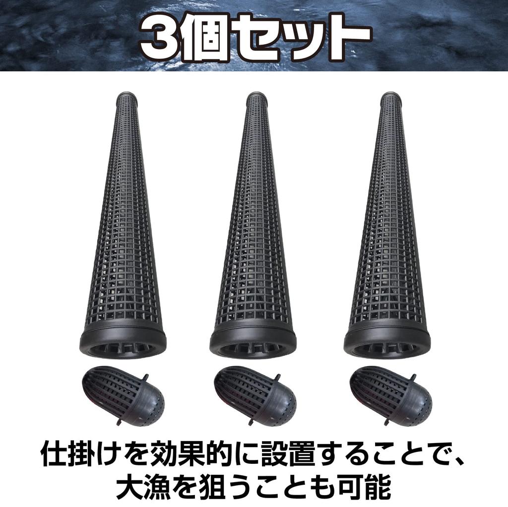 sac taske Eel Trap & Bait Basket Set (62cm, 3-Piece Set)