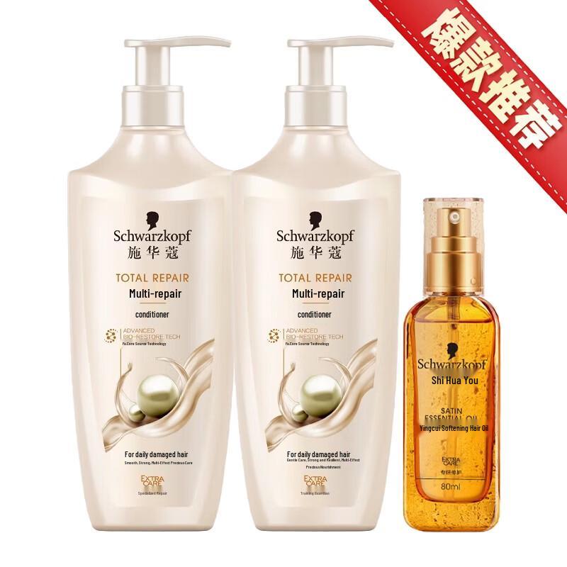 Schwarzkopf Multi-Effect Repair Conditioner & Hair Oil Set