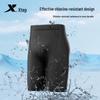 Xtep Men's Quick-Dry Flat-Angle Swim Trunks