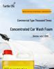 Gui Chi High-Foam Car Wash Concentrate, 2L - For Self-Service Machines, Removes Stains and Polishes.