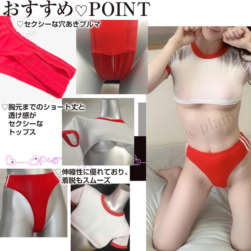 Cosplay Sexy Gym Uniform Perforated Bloomers Open Crotch Red [komanakomi]