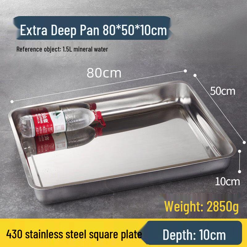 Ru Han Extra Thick & Deep Stainless Steel Square Tray