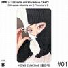 LE SSERAFIM 4to Mini Álbum CRAZY Weverse Álbumes Ver Foto Oficial QR KPOP