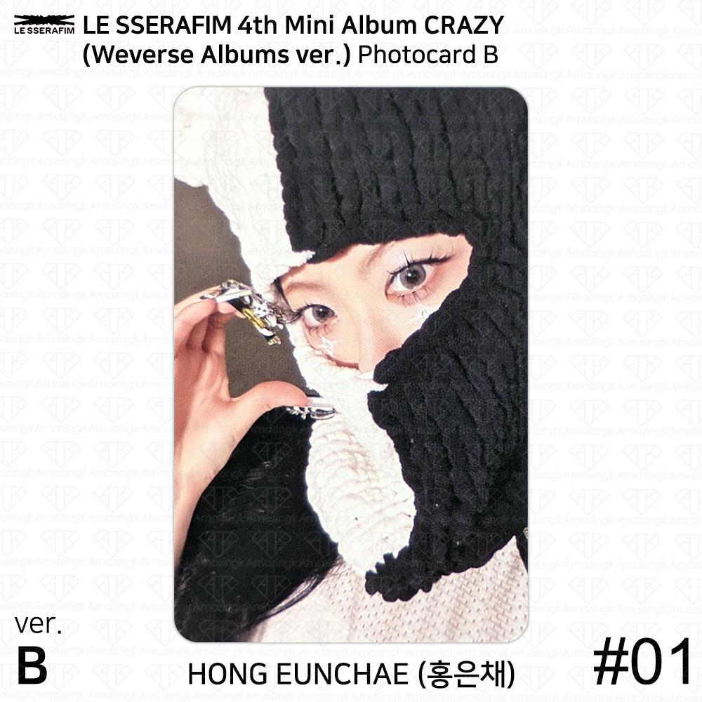 LE SSERAFIM 4to Mini Álbum CRAZY Weverse Álbumes Ver Foto Oficial QR KPOP