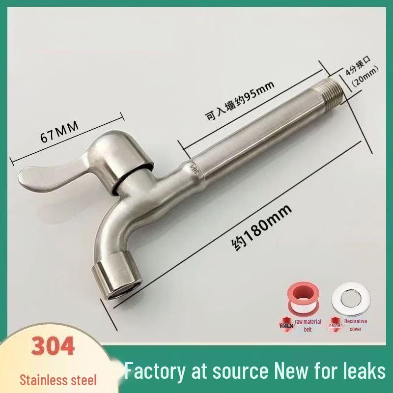 304 Stainless Steel Extended Washing Machine Faucet