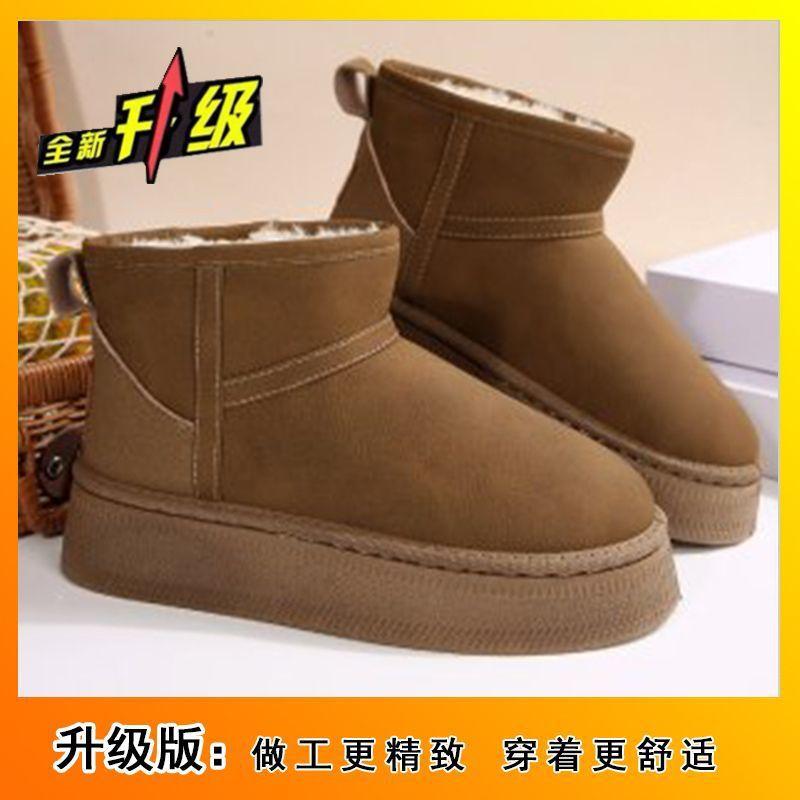 Winter New Muffin Velvet Warm Cotton Shoes Retro Versatile Platform Short Tube Non-slip Snow Boots Women