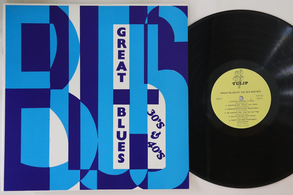 

LP Record VARIOUS Great Blues Of The 30s 40s TLP103 TULIP US Blues Used