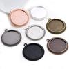5pcs 25mm Inner Size Pendant Cabochons Blank Base Setting Bezel Tray Alloy DIY Jewelry Making Accessories for Necklace Keychains