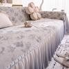 French sofa cover 2025 new skirt sofa towel cover all-inclusive light luxury high-end non-slip universal in all seasons