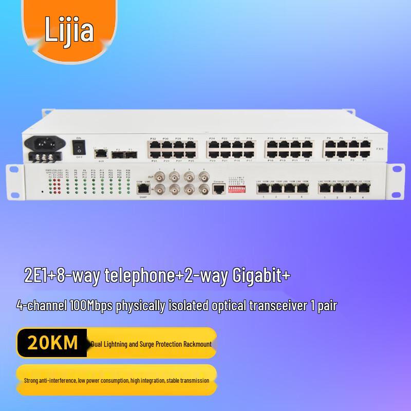 

LIJIA Integrated Services Optical Transceiver