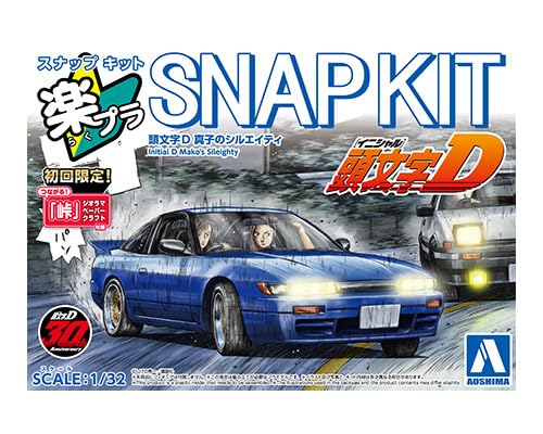 Aoshima Easy Kit Snap Kit CM-5 Initial D Mako's Silvia 1/32 Scale Plastic Model