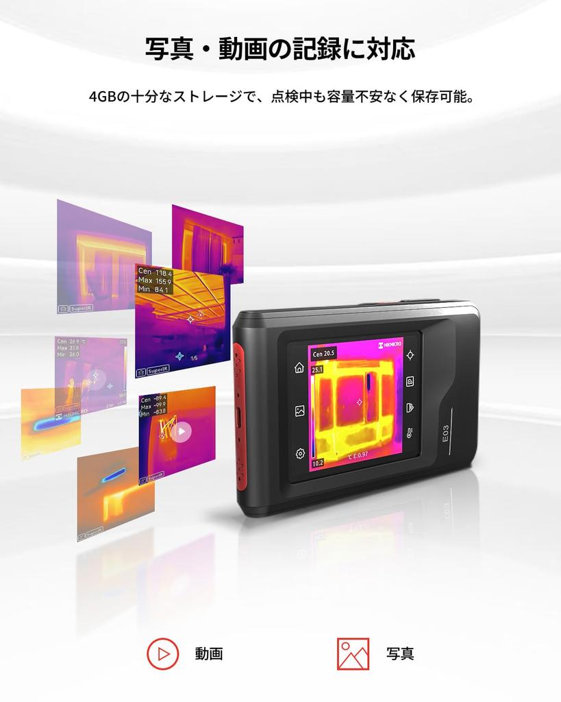 HIKMICRO E03 Thermal Imager Camera, 240 X 240 SuperIR Resolution, Infrared Camera, Visible Light Camera, Video Recording, 25 Hz Frame Rate, 3.5" Touch