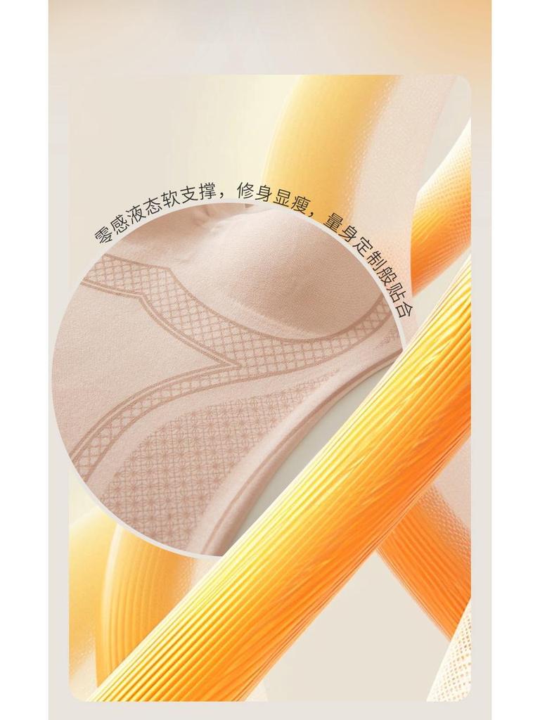 Seamless Cashmere Body Shaping Vest with Built-In Pads - Comfortable, Warm, and Steel Ring-Free for Autumn/Winter