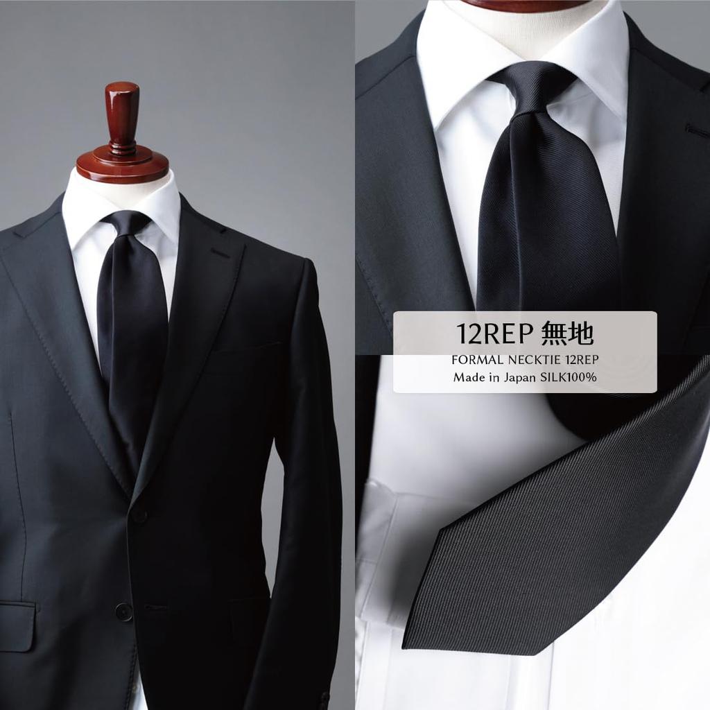 Custom-made Itokyo Buddhist Prayer Beads [Itakura] with Original Tie Set, Perfect for Formal Wear, Funerals, Wakes, and Ceremonies (Genuine