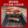 Barbecue Stove, Home Barbecue Grill, Barbecue Skewer, Outdoor Portable Folding Charcoal, New Firewood Stove, Carbon Oven, Card Stove
