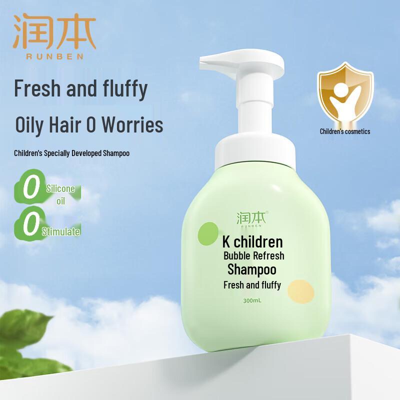 Runben Kids Refreshing & Volumizing Shampoo 300ml