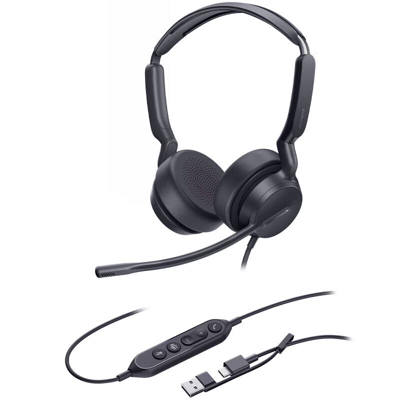 Yealink UH42 Dual Teams Certified USB-C/A Headset (CN version)