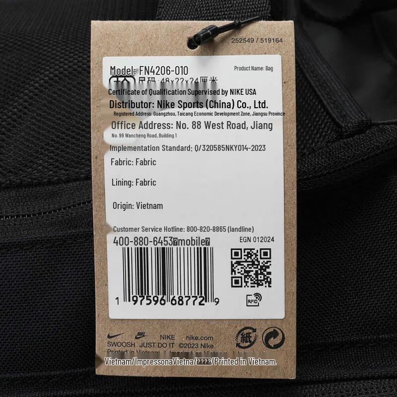 Nike Utility S Power Duffel Bag