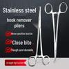 Curved and Straight Tip Stainless Steel Hemostatic Forceps for Fishing - Hook Remover and Tackle for Angling