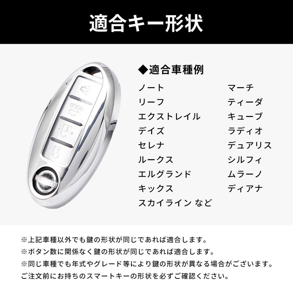 VERISSY Smart Key Case Key Holder Set Notebook Leaf X-Trail NISSAN Nissan Smart Key