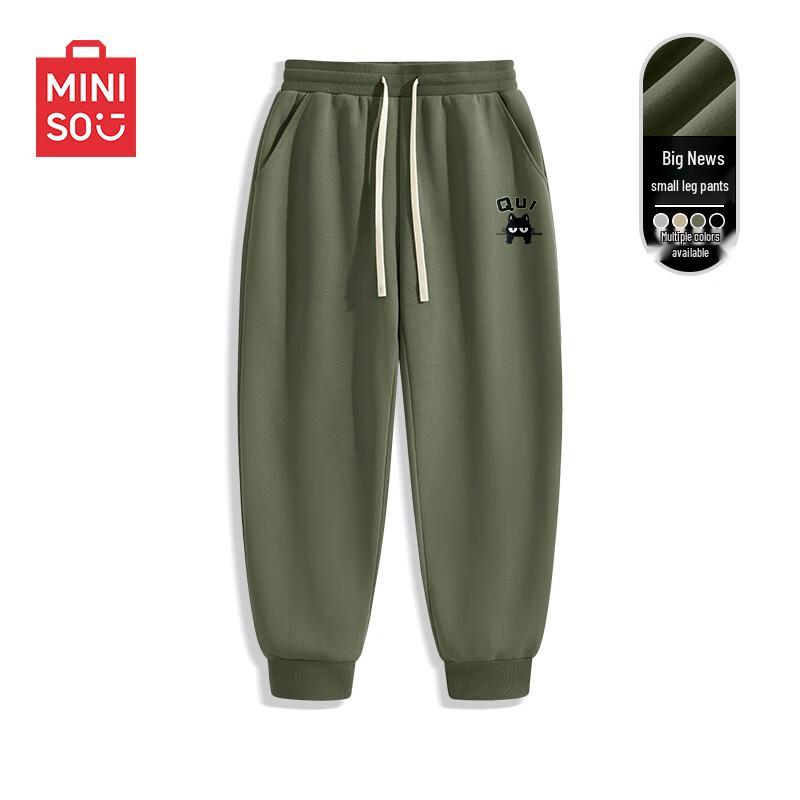 MINISO Men's Heavyweight Ribbed Jogger Sweatpants