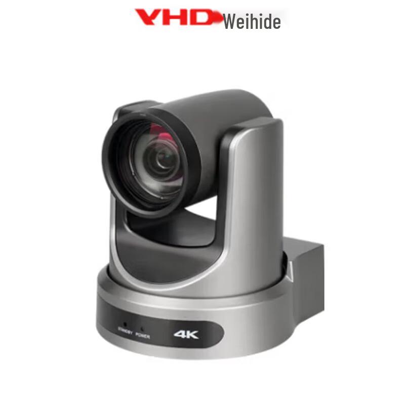 

VHD VX60A 4K NDI PTZ Conference Camera (CN version)