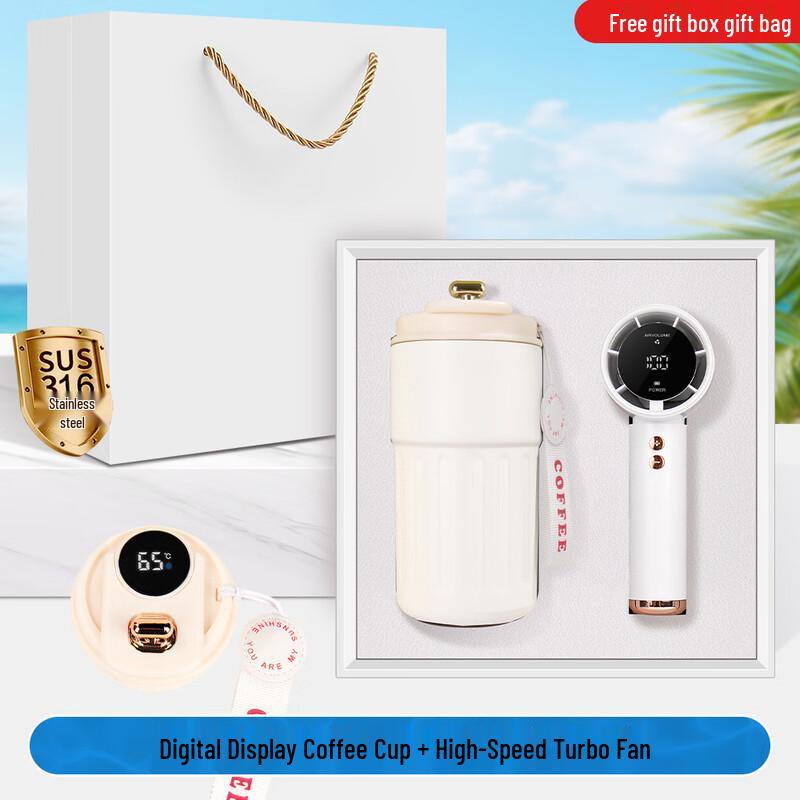 Summer Refreshment Gift Set Coffee Cup + High-Speed Turbo Fan