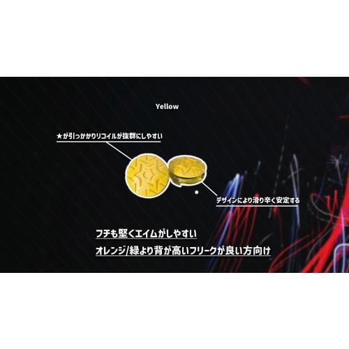 Pro Freak V2 Convex Freak Yellow Yellow Compatible with PS4 PS5 Switch Pro Controller Stepless Height Adjustment 4.5mm-7.1mm Made In Japan