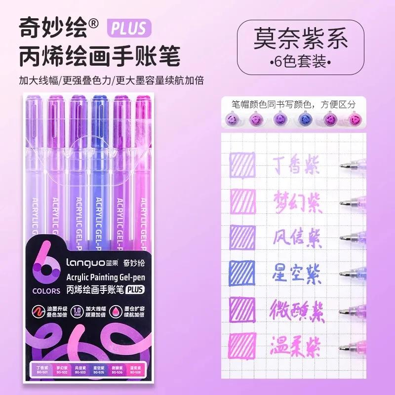 LANGUO 90/6 Colors Stereoscopic Press Effect Painting Pen Multi-Color Acrylic Gel Pen Drawing Marker Stationery School Supplies