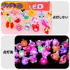 [Haiuroshi] 50-Pack Illuminating Rings, 9 Animal Designs, Luminous DIY, Cute Festival Prizes, Toys, Children's Fair Goods, Live Performances,