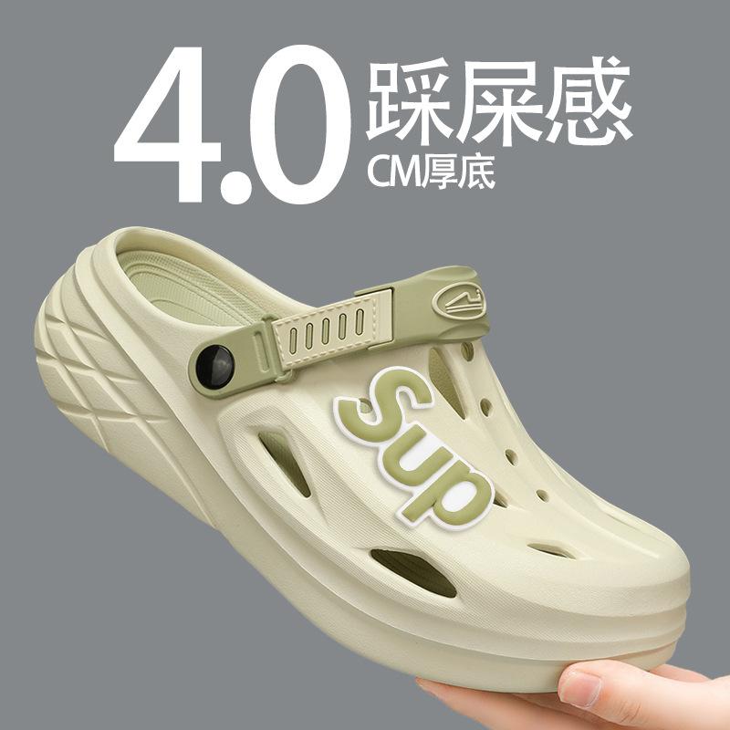 Hole shoes men's summer 2025 new breathable casual lightweight thick bottom stepping on shit feeling teenagers wear beach slippers