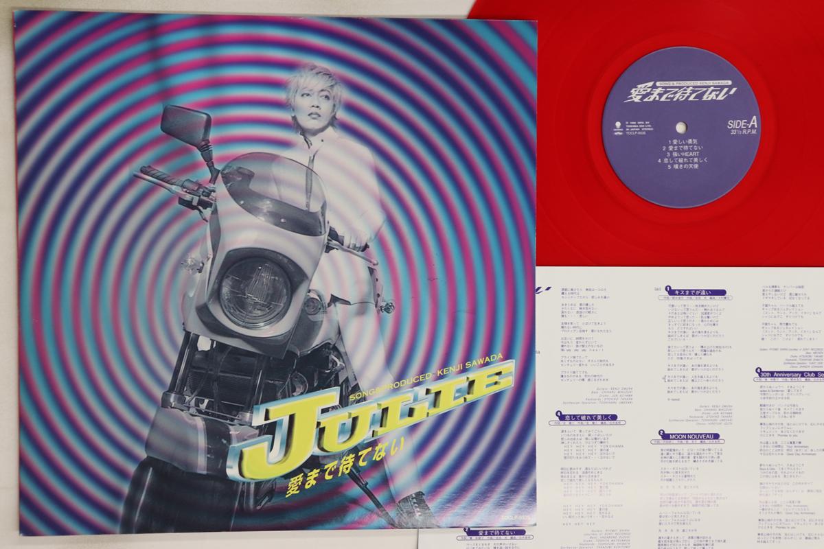 

LP Record KENJI SAWADA - Ai Made Matenai TOCLP9535 TOSHIBA EMI 1986 Japan Japanese Pop/Rock Used