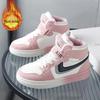 Kids' Winter 2025 High-Top Fleece-Lined Sports Shoes for Boys & Girls