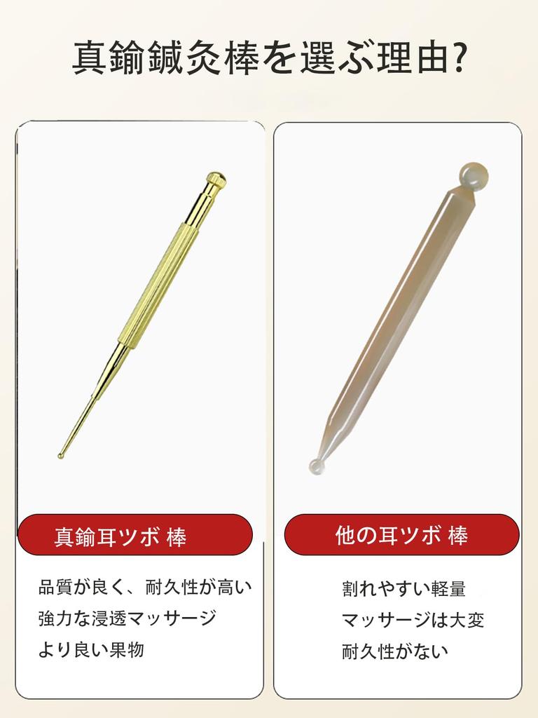 Brass Acupressure Sticks for Face Ear Acupressure Spring Acupressure Massage Sticks for Pointers with Rounded Myofascial Release (2-Pack)