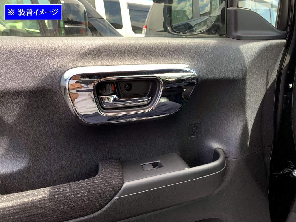 BRIGHTZ Custom JH3 JH4 Chrome Inner Door Handle Cover Plate JH H3 H4 3 4 Custom N WGN NWGN N Wagon N Wagon N WGN N-WGN [INS-DHC-071]