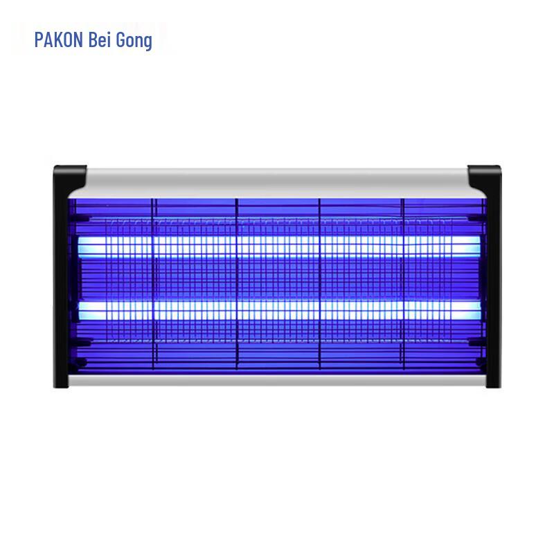 Beigong 10W Dual Tube LED Mosquito Killer Lamp