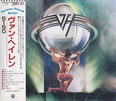 CD VAN HALEN - 5150 20P22619 Warner Bros. Re 1989 Japan Rock Used