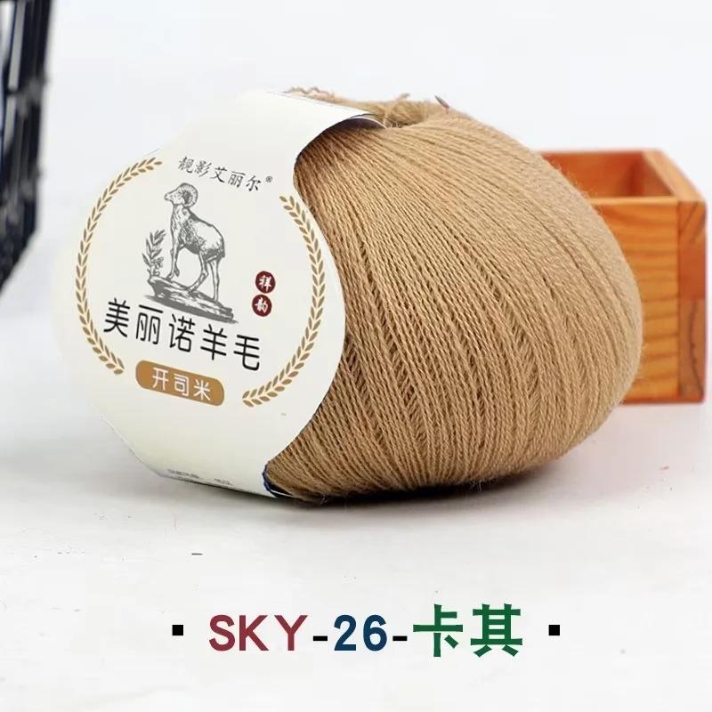 50G Wool Ball Cashmere Fine Yarn Cashmere Mink Significant Other Wiring Woven Hand Woven Baby Wool DIY Knitting