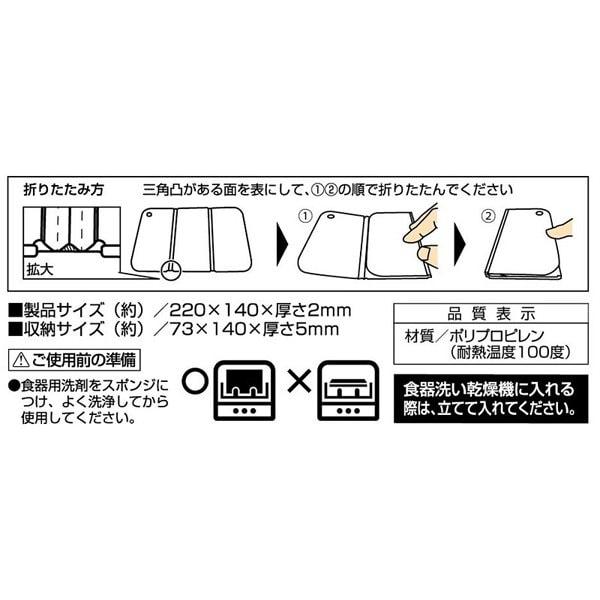Captain S Tag Antibacterial Folding meSS Tin Board Uh 4725