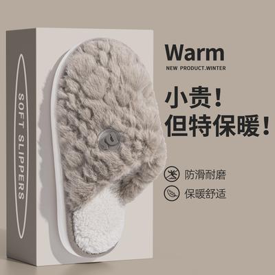 Winter Plüsch Baumwollpantoffeln Indoor Rutschfest Hausbodenpantoffeln Leise Weiche Sohle Warme Plüschpantoffeln