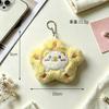 Plush cute animal five-pointed star doll keychain chain cotton-filled bead chain bag pendant doll machine stall