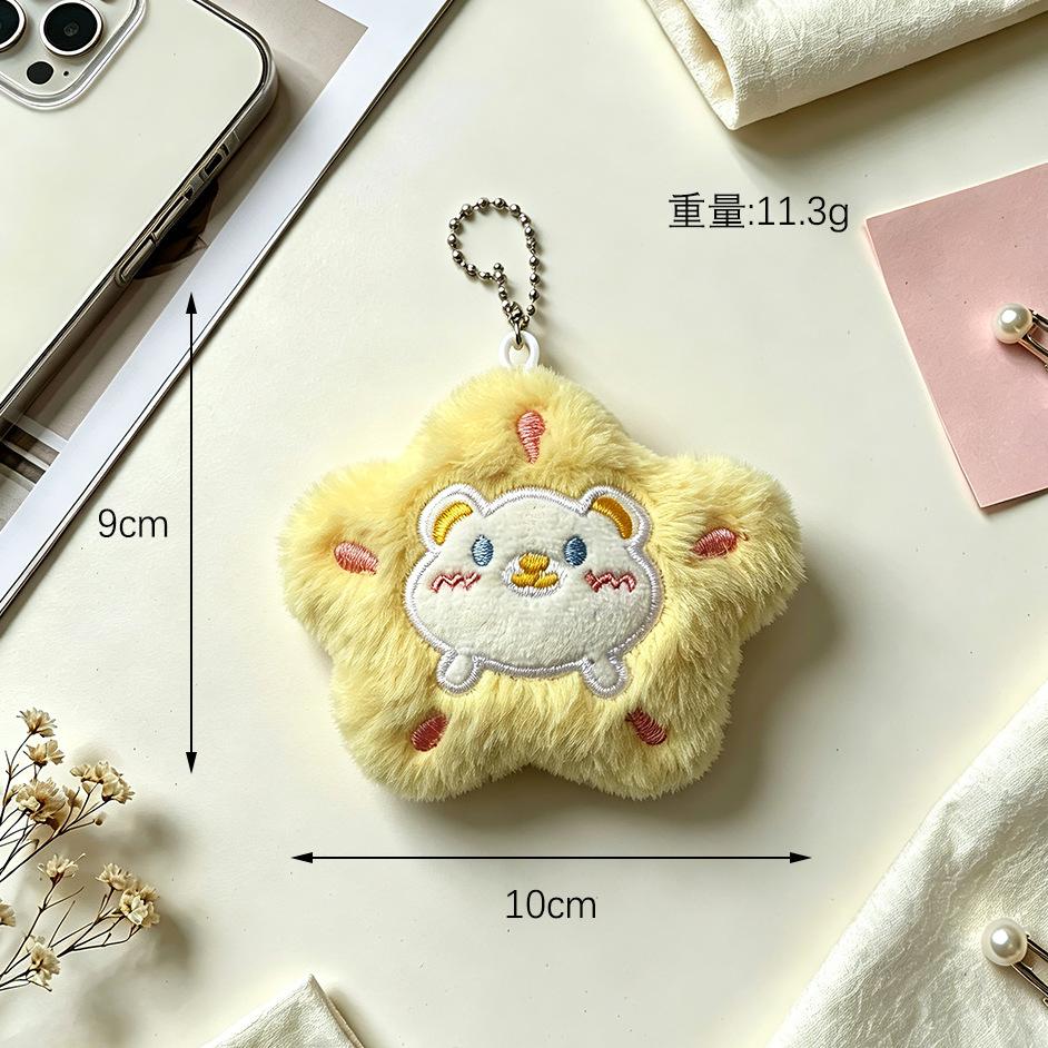 Plush cute animal five-pointed star doll keychain chain cotton-filled bead chain bag pendant doll machine stall