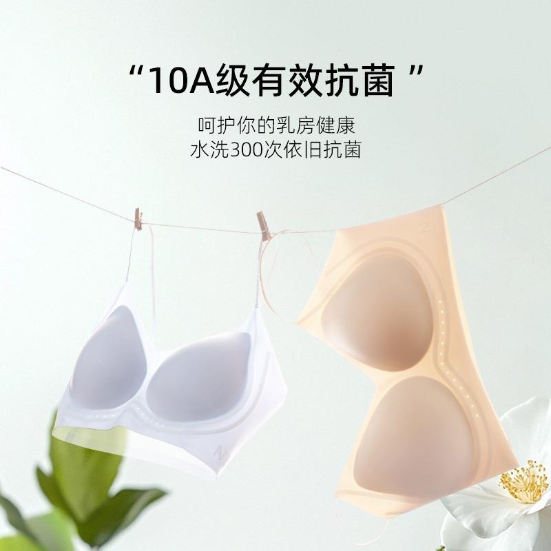 Summer Thin Ultra-thin Ice-feeling Milk Skin Fine Flash Shoulder Strap Liquid Jelly Underwear Women's Seamless Breathable Suspenders
