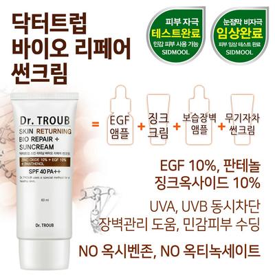 Produtos para corpo – Protetores solares e bronzeadores