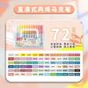 84/72/1 PCS Colors Marker Acrylic Graffiti Waterproof Sketch Oily Alcohol Based Pens Stationery School Office Art Supplies