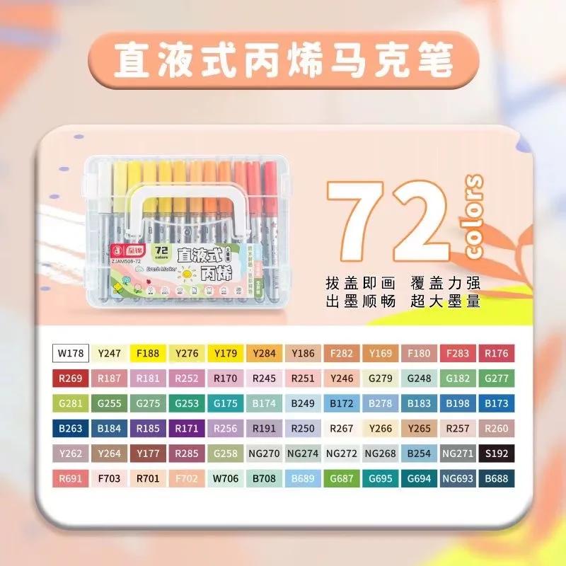 84/72/1 PCS Colors Marker Acrylic Graffiti Waterproof Sketch Oily Alcohol Based Pens Stationery School Office Art Supplies