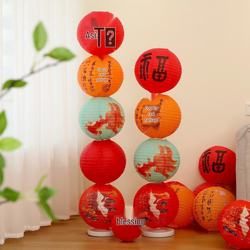 Chinese Red Wedding Lantern with Happy Character - Bride Photo Prop & Room Decoration