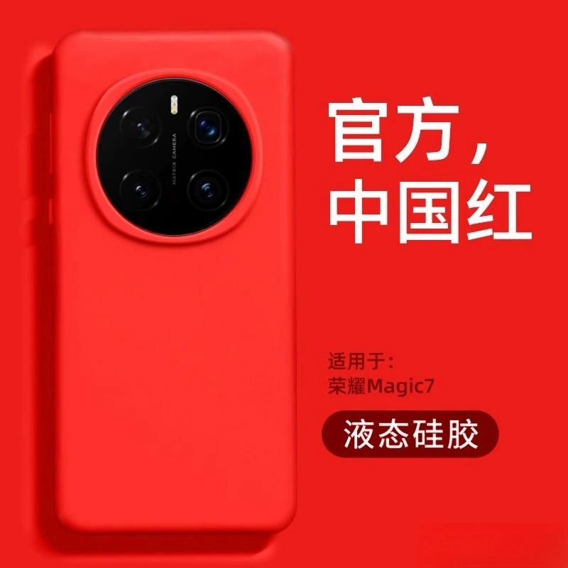 Applicable to Honor magic1pro mobile phone case, new liquid silicone 111 Magic 1 anti-drop 11 protective case all-inclusive m